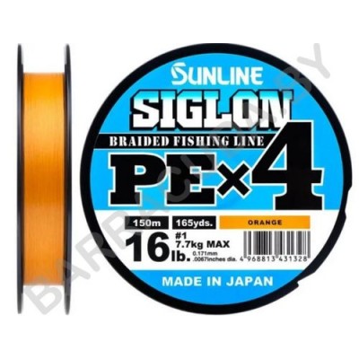  Шнур Sunline Siglon PE X4 150m #0.2/0.076mm 3Lb/1.6kg