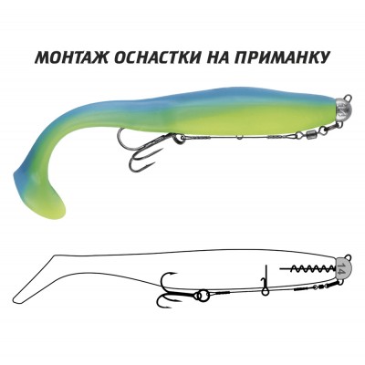 Ассист Vido Craft из титана 1х7 - 8см