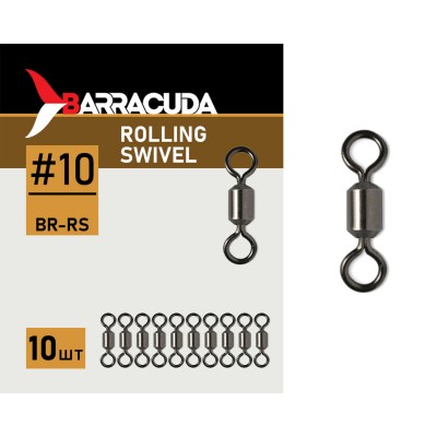 Вертлюги Rolling Swivel №10, 10шт