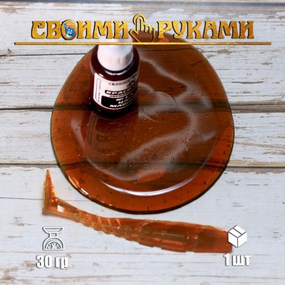 Пигмент Эксклюзивный "Машинка ЦАРЬ" EX4, 30гр.