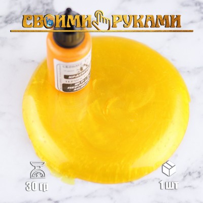 Пигмент для литья приманок "Перламутр Золото" P4, 30гр.
