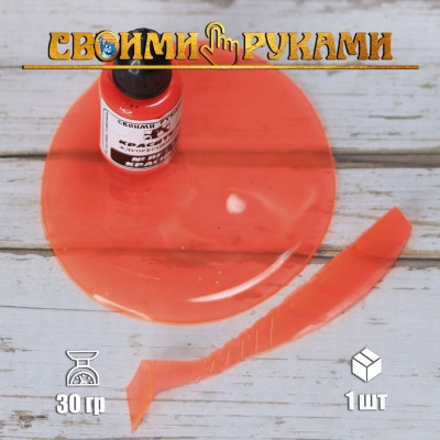 Пигмент для литья приманок "Флуоресцентный Красный" RF5, 30 гр.
