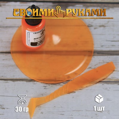 Пигмент для литья приманок "Флуоресцентный Рыжий" RF8, 30 гр.