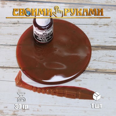 Пигмент Эксклюзивный "Ядрёный LOX" EX1, 30гр.