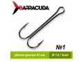 Крючок двойник Barracuda №1 1шт