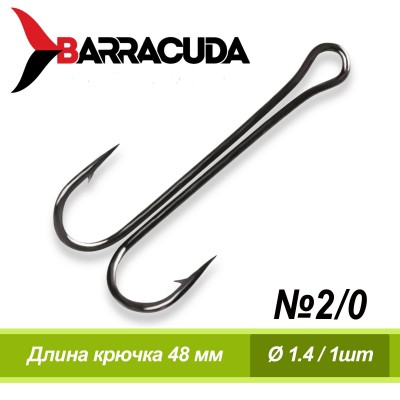 Крючок двойник Barracuda №2/0 1шт