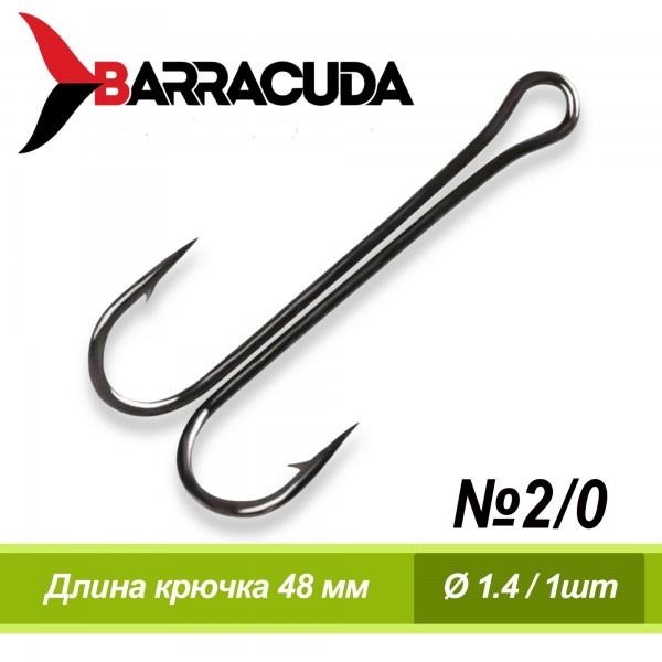 Крючок двойник Barracuda №2/0 1шт