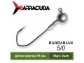 Джиг-головка на крючке Barbarian 5/0, 18 г, 2 шт.