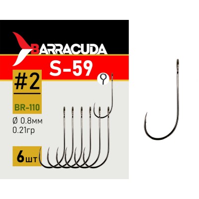 Крючки рыболовные Sport Hook BR-110 №2, 10шт