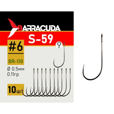Крючки рыболовные Sport Hook BR-110 №6, 10шт
