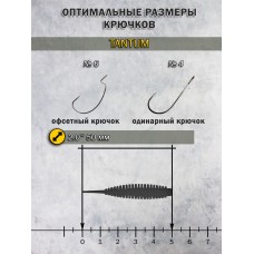 Силиконовая приманка Tantum 2.0" (50мм) - 10шт, цвет BR03