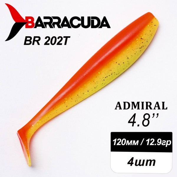 Силиконовая приманка Admiral 4.8" (120мм) - 4шт, цвет BR202T