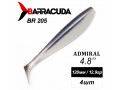 Силиконовая приманка Admiral 4.8" (120мм) - 4шт, цвет BR205