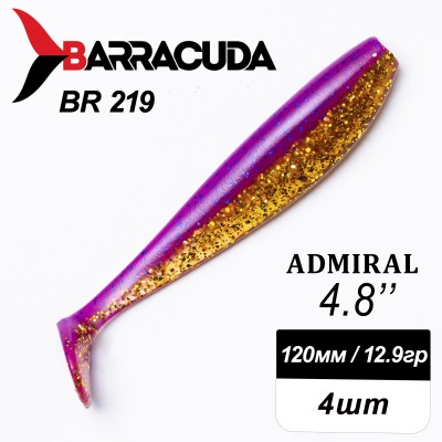 Силиконовая приманка Admiral 4.8" (120мм) - 4шт, цвет BR219
