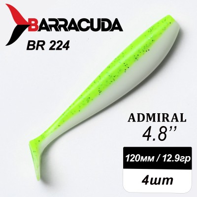 Силиконовая приманка Admiral 4.8" (120мм) - 4шт, цвет BR224