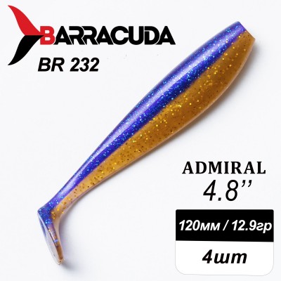 Силиконовая приманка Admiral 4.8" (120мм) - 4шт, цвет BR232