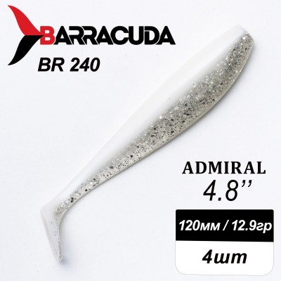 Силиконовая приманка Admiral 4.8" (120мм) - 4шт, цвет BR240