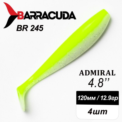 Силиконовая приманка Admiral 4.8" (120мм) - 4шт, цвет BR245