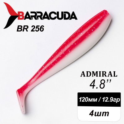Силиконовая приманка Admiral 4.8" (120мм) - 4шт, цвет BR256
