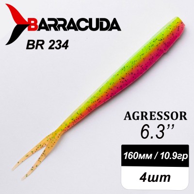 Силиконовая приманка Agressor 6.3" (160мм) - 4шт, цвет BR234