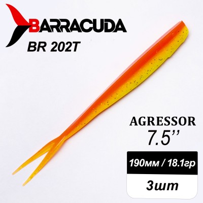 Силиконовая приманка Agressor 7.5" (190мм) - 3шт, цвет BR202T