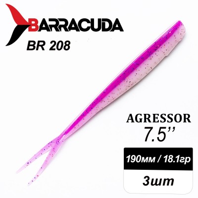 Силиконовая приманка Agressor 7.5" (190мм) - 3шт, цвет BR208