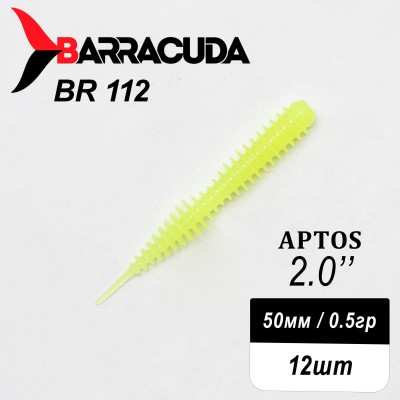 Силиконовая приманка Aptos 2.0" (50мм) - 12шт, цвет BR112