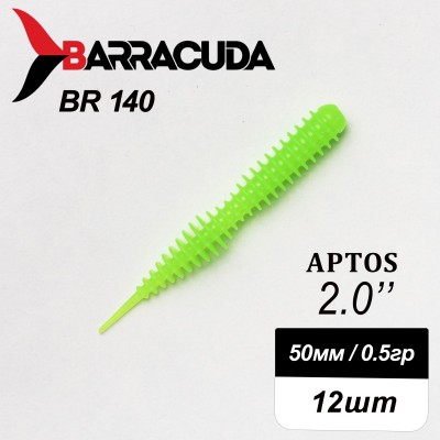 Силиконовая приманка Aptos 2.0" (50мм) - 12шт, цвет BR140