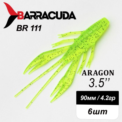 Силиконовая приманка Aragon 3.5" (90мм) - 6шт, цвет BR111