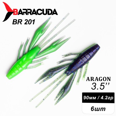 Силиконовая приманка Aragon 3.5" (90мм) - 6шт, цвет BR201