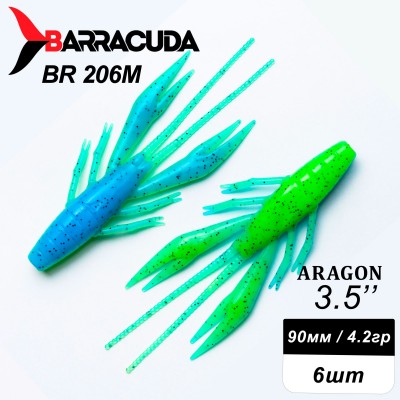 Силиконовая приманка Aragon 3.5" (90мм) - 6шт, цвет BR206M