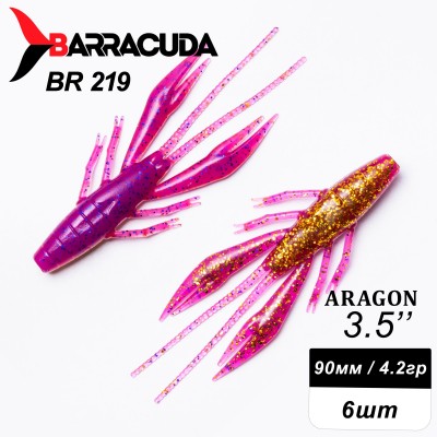 Силиконовая приманка Aragon 3.5" (90мм) - 6шт, цвет BR219