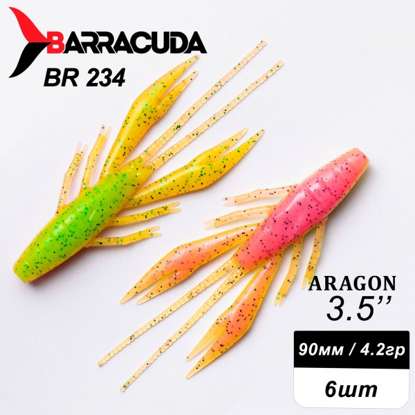 Силиконовая приманка Aragon 3.5" (90мм) - 6шт, цвет BR234
