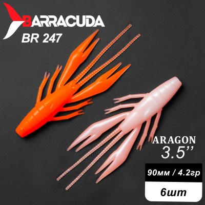 Силиконовая приманка Aragon 3.5" (90мм) - 6шт, цвет BR247