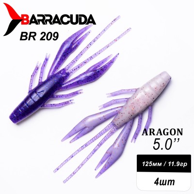 Силиконовая приманка Aragon 5.0" (125мм) - 4шт, цвет BR209
