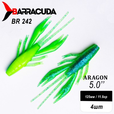 Силиконовая приманка Aragon 5.0" (125мм) - 4шт, цвет BR242