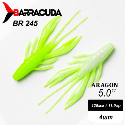 Силиконовая приманка Aragon 5.0" (125мм) - 4шт, цвет BR245