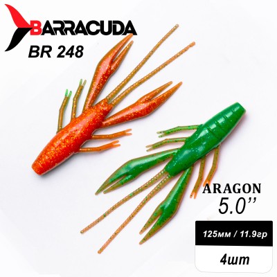 Силиконовая приманка Aragon 5.0" (125мм) - 4шт, цвет BR248
