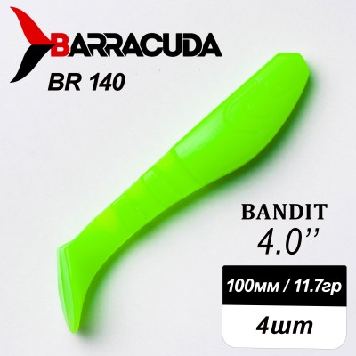 Силиконовая приманка Bandit 4.0" (100мм) - 4шт, цвет BR140