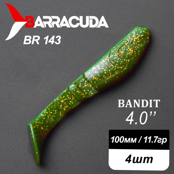 Силиконовая приманка Bandit 4.0" (100мм) - 4шт, цвет BR143