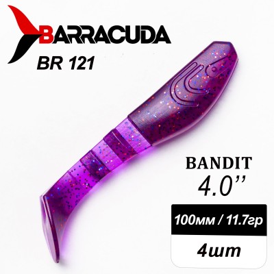 Силиконовая приманка Bandit 4.0" (100мм) - 4шт, цвет BR121