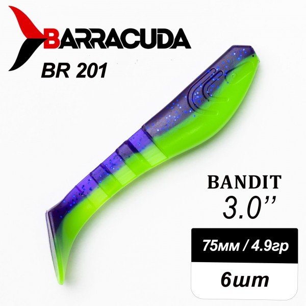 Силиконовая приманка Bandit 3.0" (75мм) - 6шт, цвет BR201