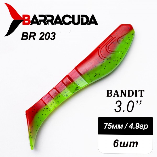 Силиконовая приманка Bandit 3.0" (75мм) - 6шт, цвет BR203