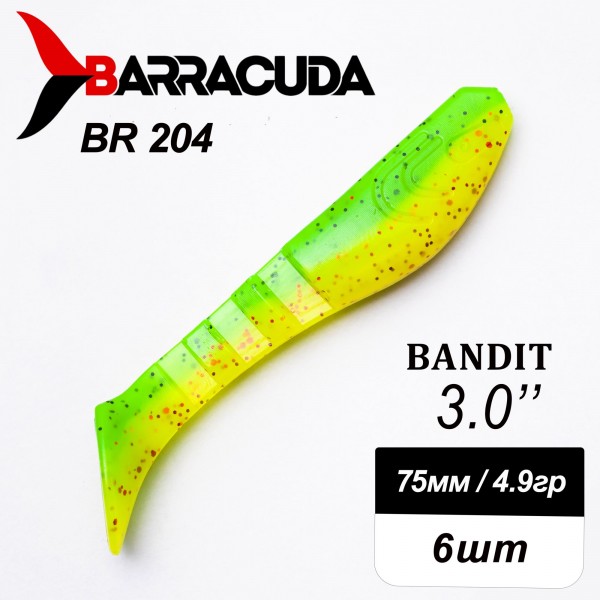 Силиконовая приманка Bandit 3.0" (75мм) - 6шт, цвет BR204