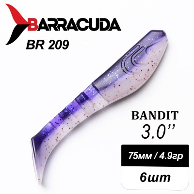Силиконовая приманка Bandit 3.0" (75мм) - 6шт, цвет BR209