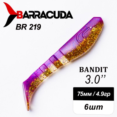 Силиконовая приманка Bandit 3.0" (75мм) - 6шт, цвет BR219