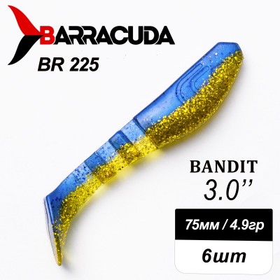Силиконовая приманка Bandit 3.0" (75мм) - 6шт, цвет BR225