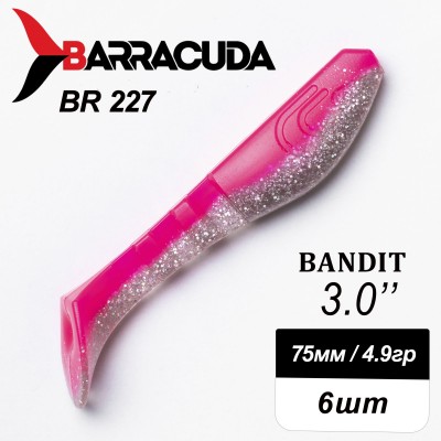 Силиконовая приманка Bandit 3.0" (75мм) - 6шт, цвет BR227