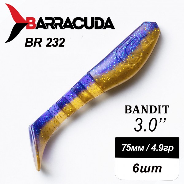 Силиконовая приманка Bandit 3.0" (75мм) - 6шт, цвет BR232