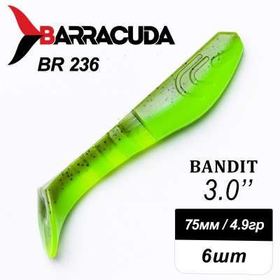 Силиконовая приманка Bandit 3.0" (75мм) - 6шт, цвет BR236